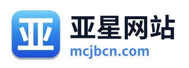 亚星网站